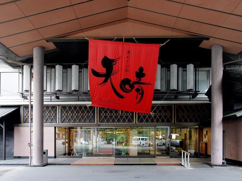 Hotel Tenbo Shibukawa Luaran gambar